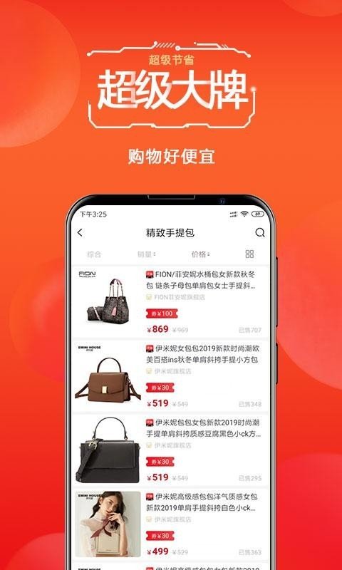 优云品软件截图0