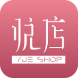 悦店软件截图0