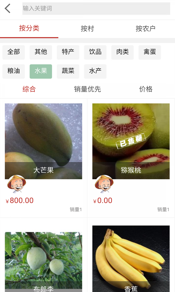 爱在龙乡软件截图1