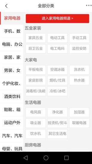 玉聚源软件截图2