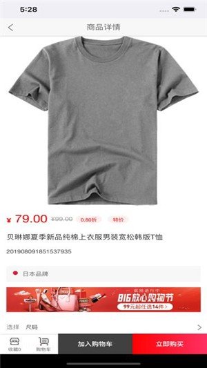 天硕网软件截图1