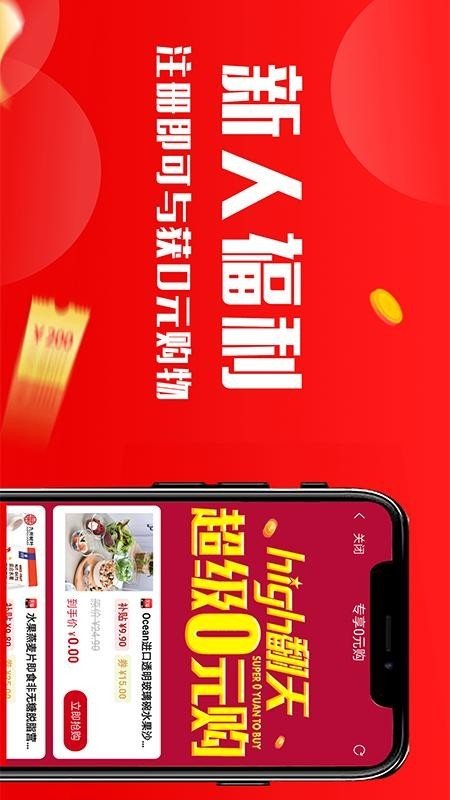 96省软件截图1