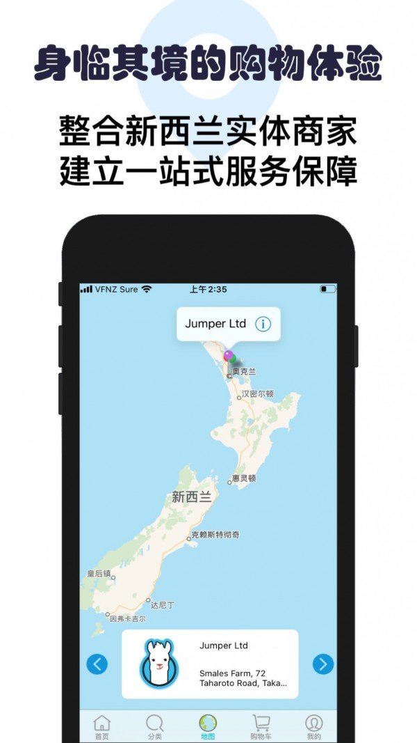 驼驼酱软件截图3