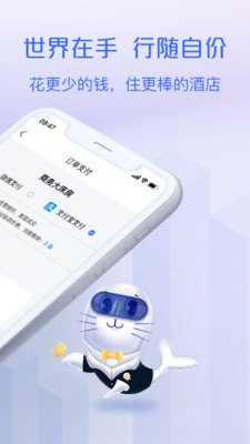 自价吧软件截图1