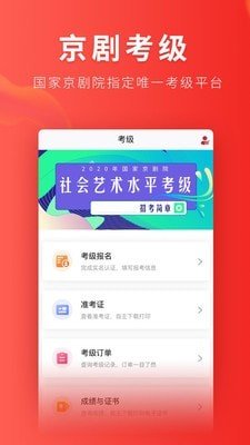 起范儿软件截图1