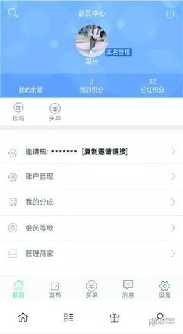 卷生活软件截图0