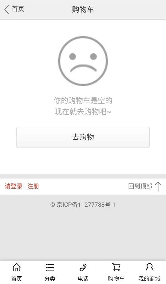 我要暴风阁软件截图2