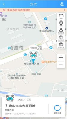 木工刀具商城软件截图2