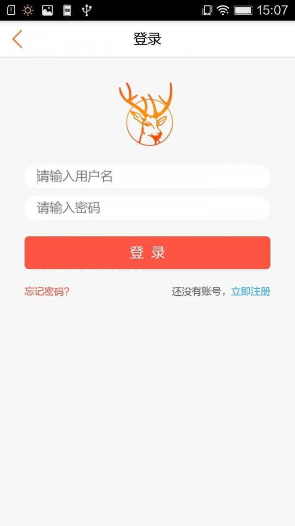 贝乐购软件截图3