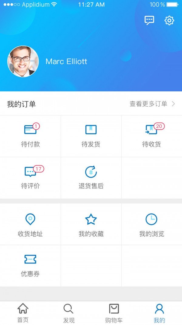 陕旅优品软件截图3