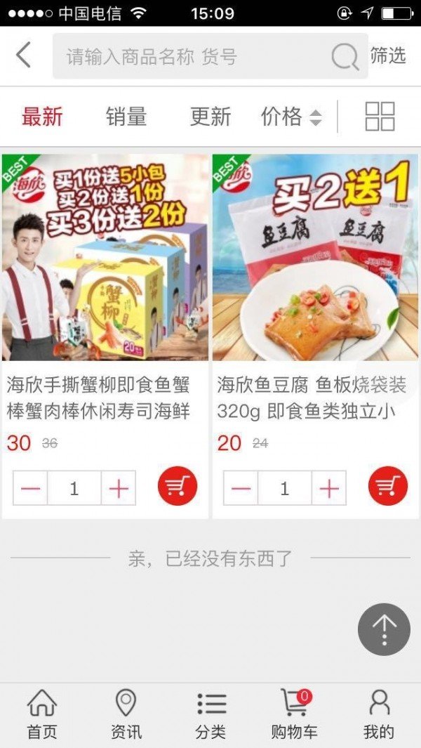 康源云汇软件截图3