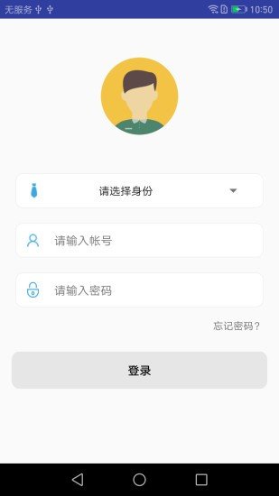 绍汽车辆软件截图3