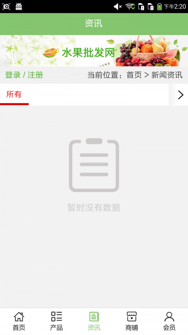 宜昌休闲娱乐软件截图2