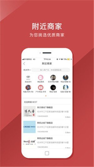 蚂蚁排兑软件截图2