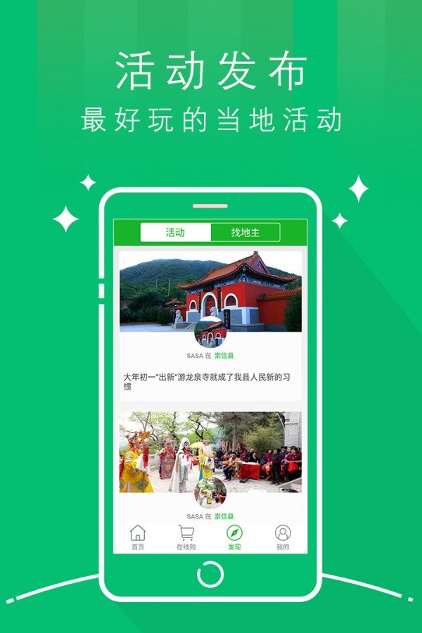 天枢崇信软件截图2