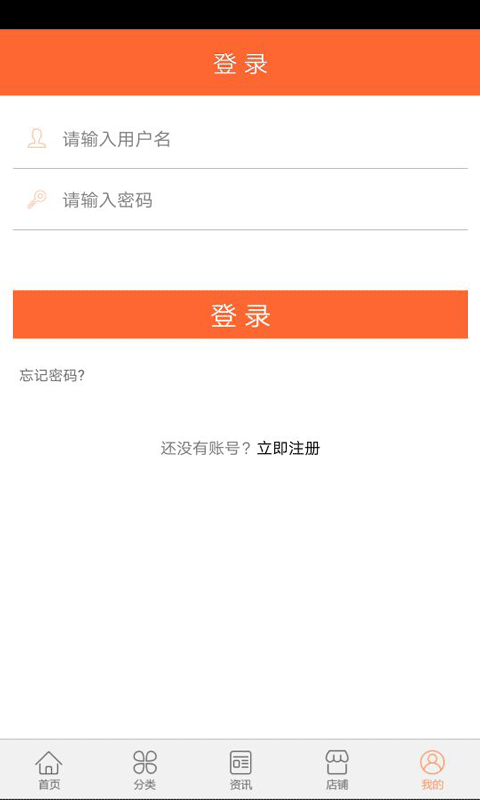 江苏家政服务软件截图3