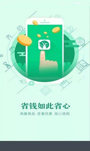 兔沃特软件截图2