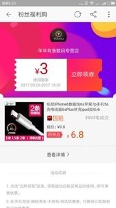 51省太太软件截图1