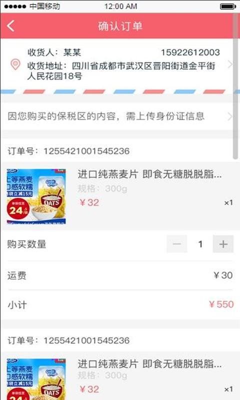 爱尚彼岸软件截图3