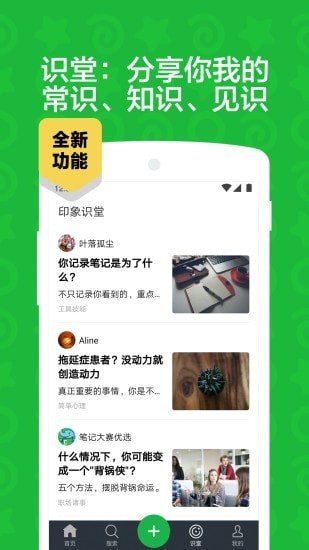 爱特兄弟软件截图3