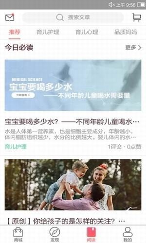 尚尚生活软件截图1