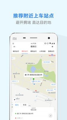 青城95128软件截图3