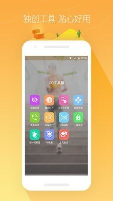 Go桌面主题-Iphone 5软件截图2