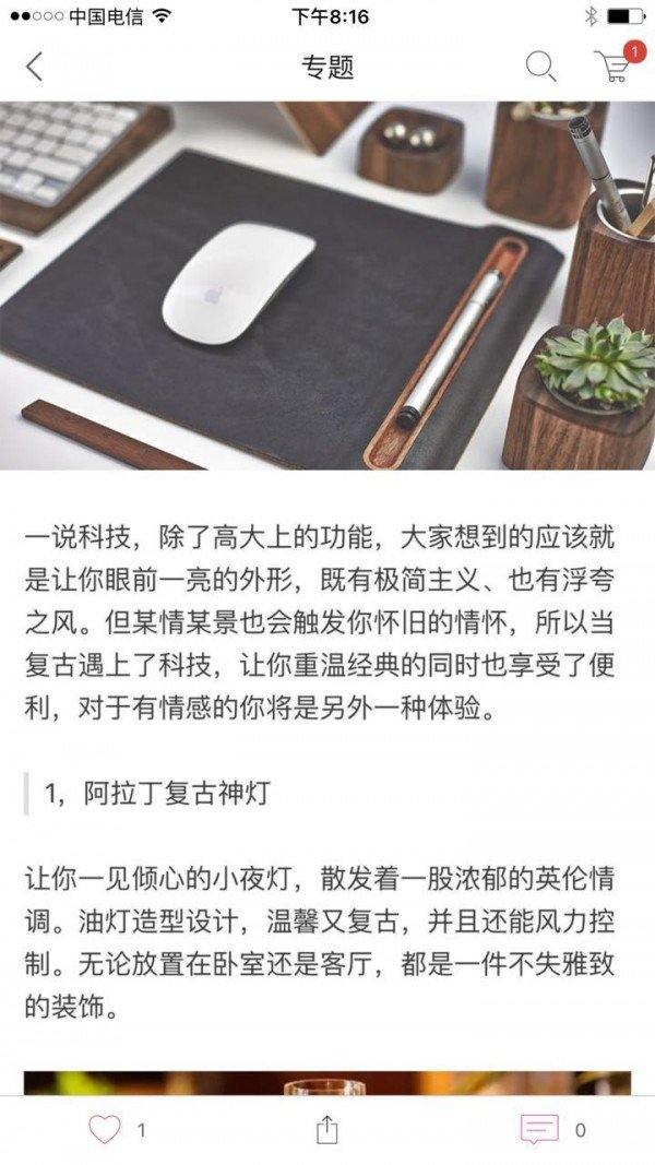 壳集软件截图3