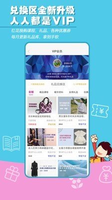 布流行软件截图1