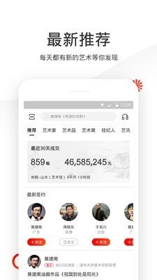 九藏天下软件截图0