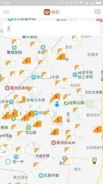 大正人出行软件截图0