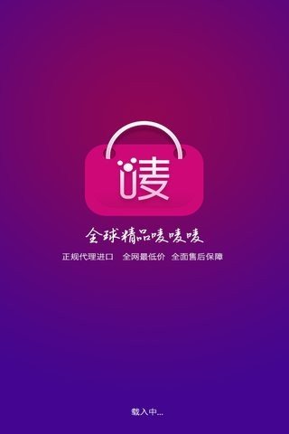 唛唛唛软件截图0