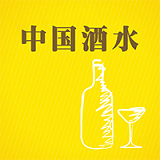 中国酒水交易平台