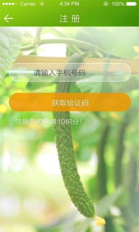 源自原味软件截图2