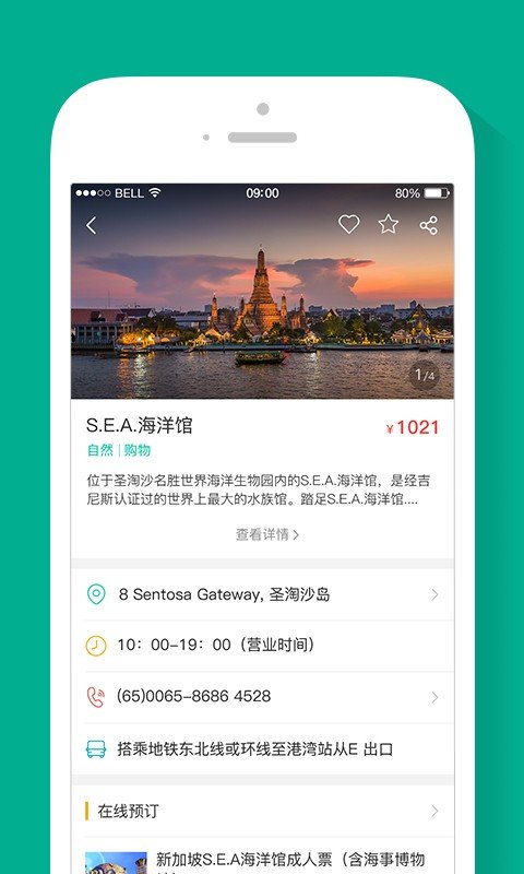 东游娃娃软件截图2