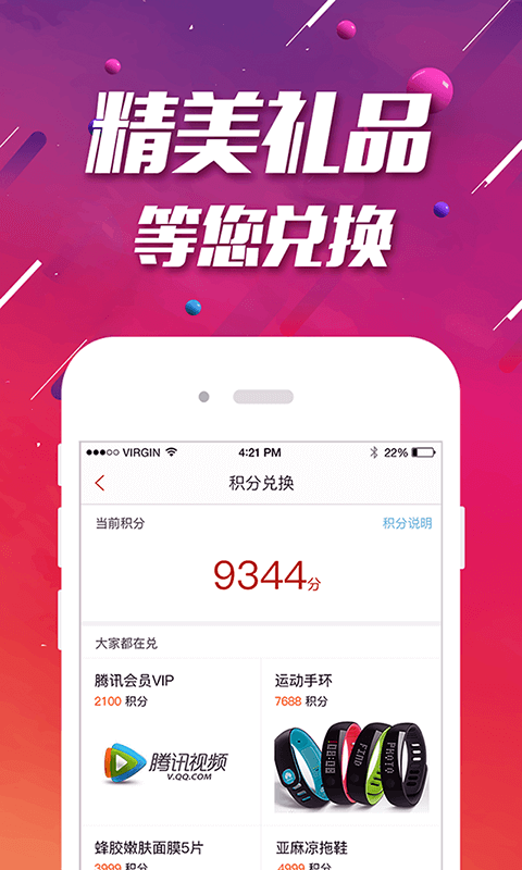 12号仓库软件截图2