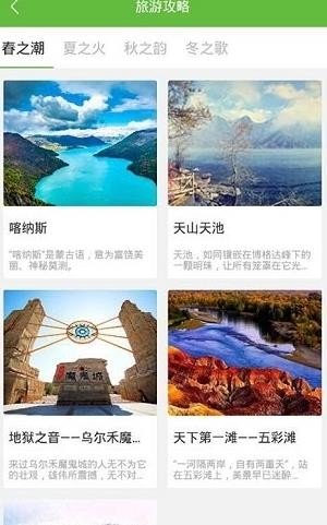 舒达租车软件截图1