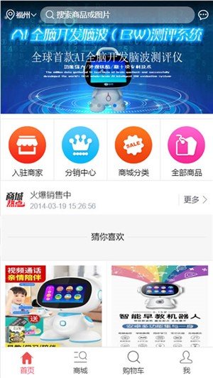 家派克软件截图1