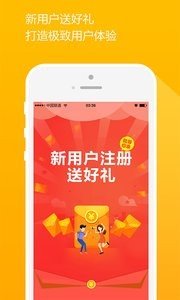 来噢租车管理软件截图0