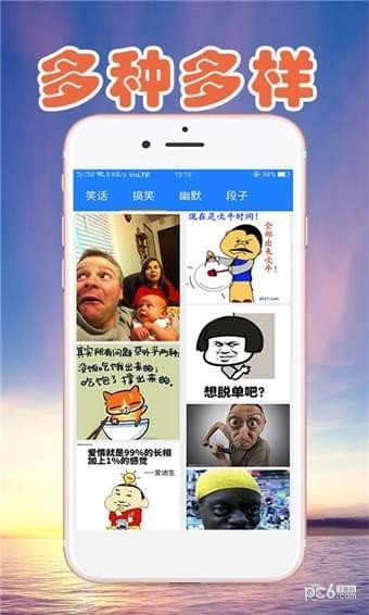 老奇人论坛软件截图1