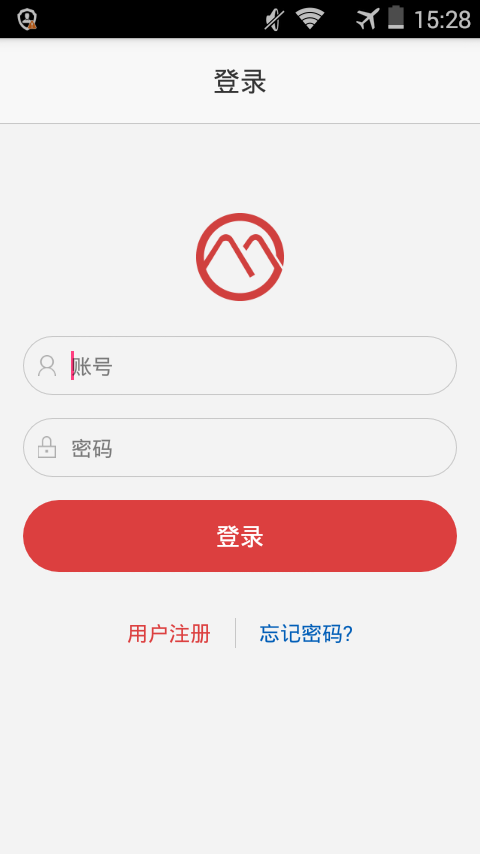 厘米街软件截图0