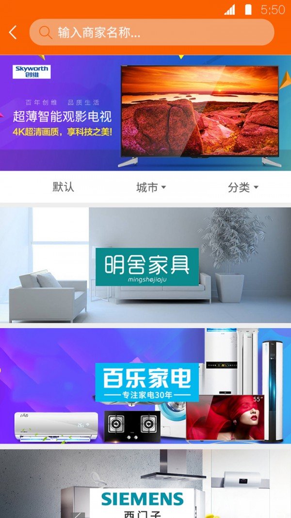 聚利一品软件截图2