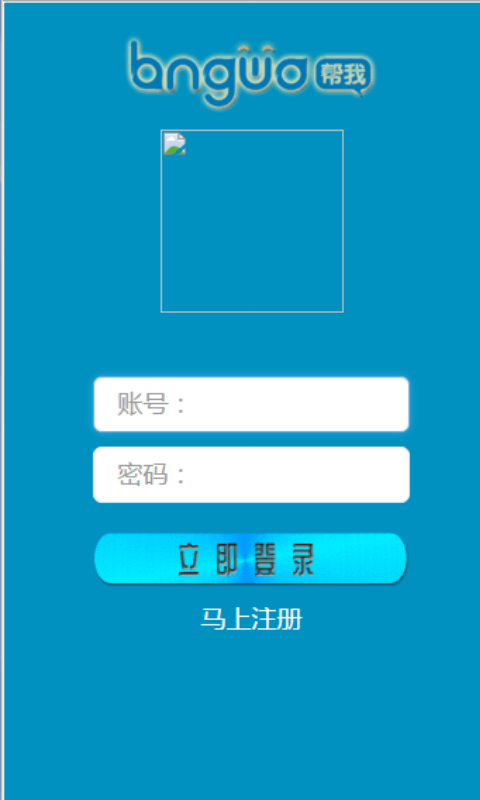 帮我修软件截图0