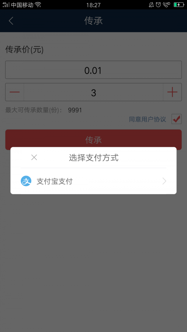 艺谷汇软件截图2