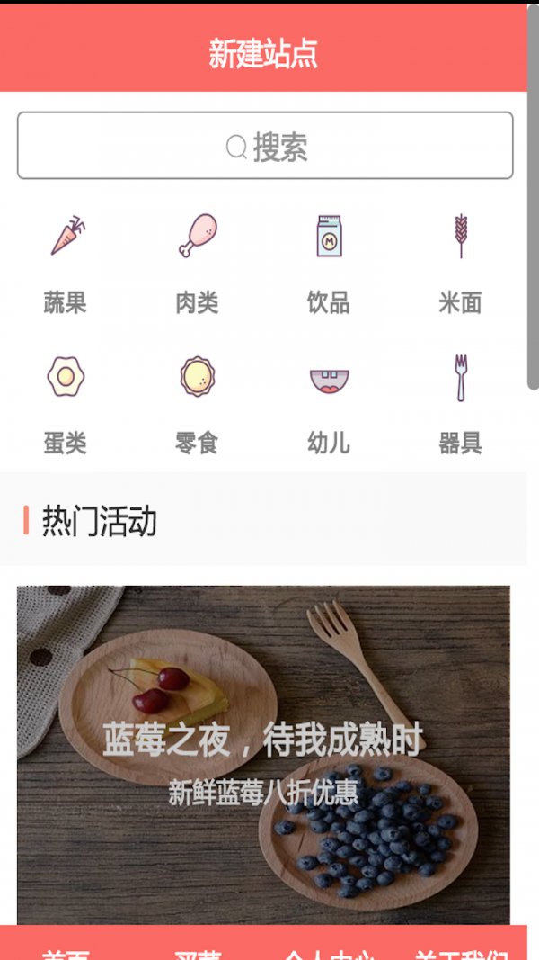 洋妈妈软件截图1