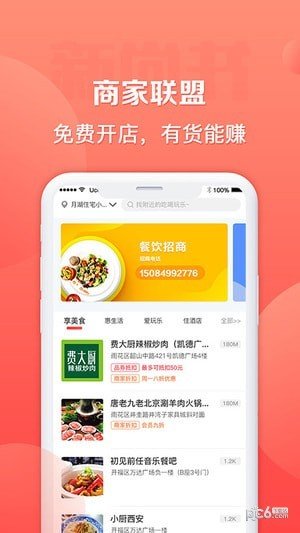 新尚书软件截图2