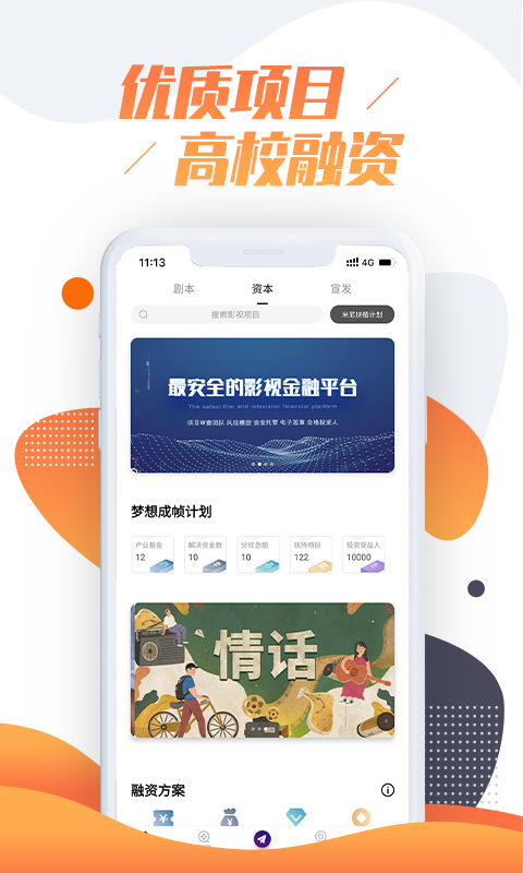 米尼学院软件截图3