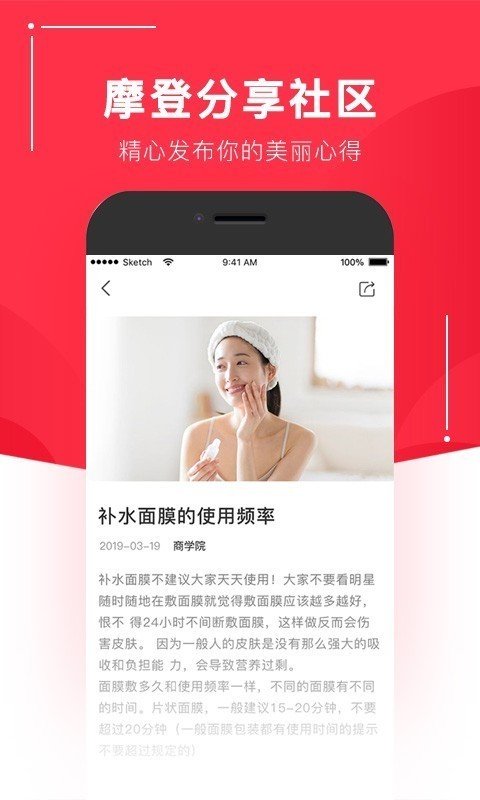 惠玩软件截图2