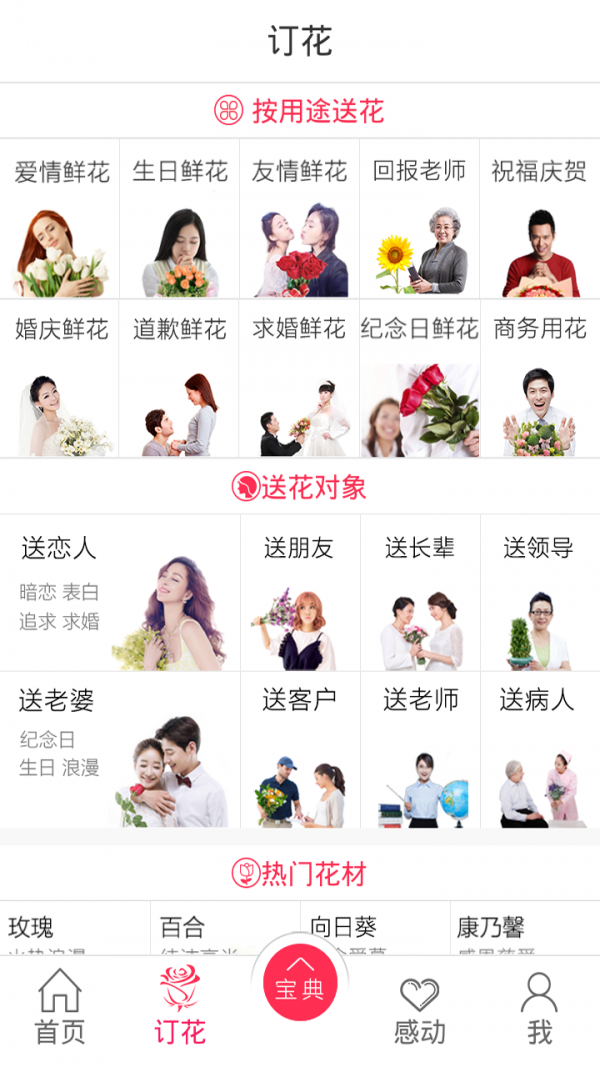 hua123软件截图1