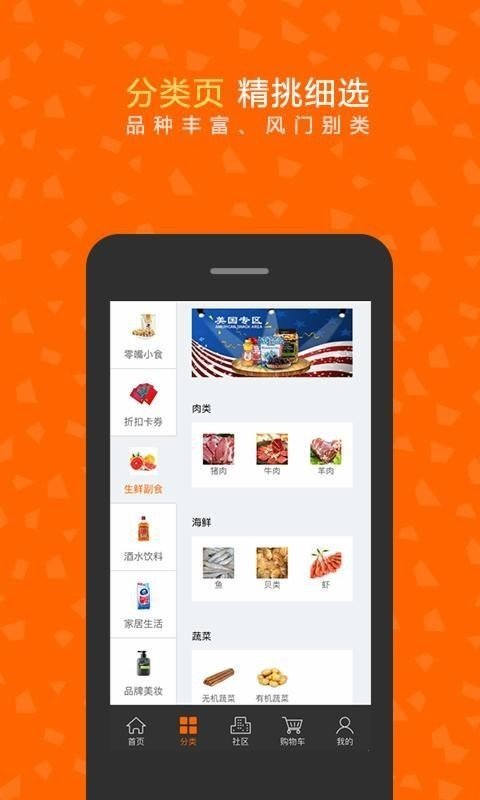 小明的店软件截图1